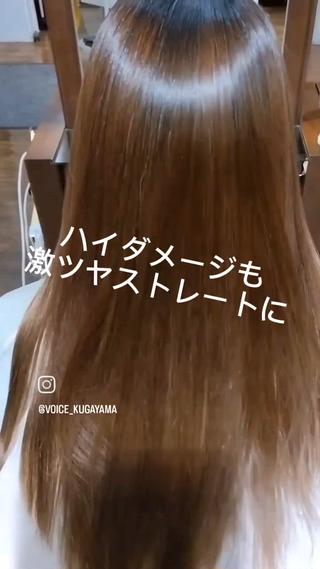 こんな悩みの方にオススメ！
■クセが強く広がる
■髪の負担を少なくストレートにしたい
■加齢によるパサつきをおさめたい
■ツヤ、コシ、ハリを出したい
■傷みすぎていて縮毛矯正出来ない
■今ほ髪質を改善して綺麗にしたい
■柔らかいストレートヘアにしたい
■カラーの退色をおさえたい
■艶々カラーにしたい

【メテオ髪質改善/縮毛矯正】
1度の髪質改善でも柔らかい艶髪に近き、回数を重ねることでさらに髪質が改善され、続けるほどに美しく圧倒的艶髪に。
加齢にともなう、髪質の変化やウネリをツヤツヤにまとまりやすく。
湿気や雨による広がり、カラーによるパサつきザラつきの解消。
 