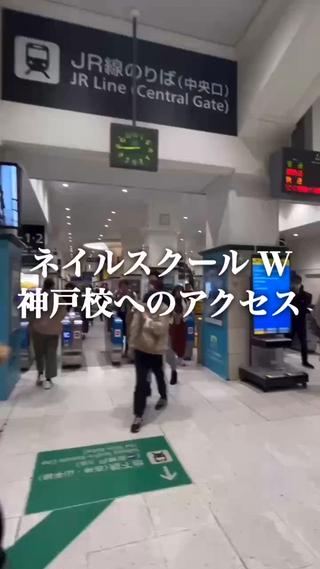 サロンまでの道案内動画です 