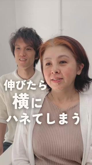 横にハネてしまう髪も
ショートにすることで
朝のセットも簡単に
今回も気に入っていただけて
嬉しかったです！
ありがとうございました
 