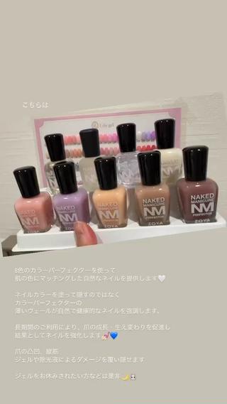 メンズ ネイル 爪ケア/深爪 自爪育成 🐰えむのネイルデザイン