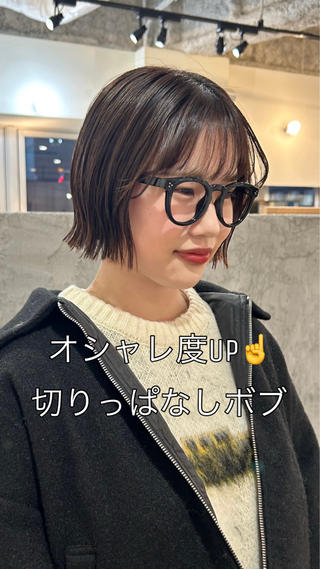 ショート カラー 切りっぱなしボブ 大阪梅田/きょうかのヘアスタイル