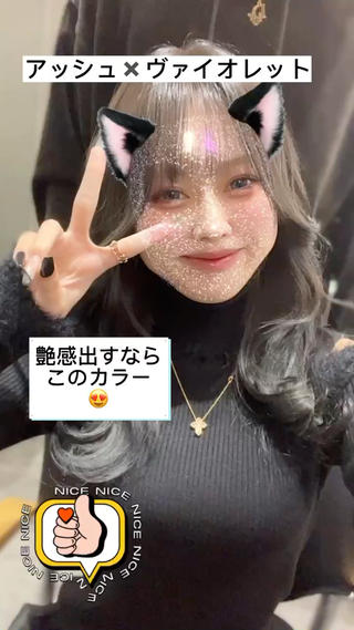 セミロング 美髪/髪質改善 顔周り/透明感カラーのヘアスタイル