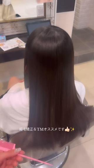 縮毛矯正 