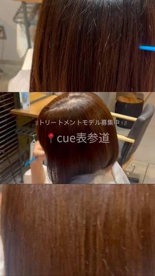 オージュアフルトリートメントをさせていただいた仕上がり画像です！
ダメージ毛や広がりやすいクセ毛も天使の輪ができちゃう艶髪になっちゃうのでぜひ私にお任せください
(効果は個人差があります。) 
