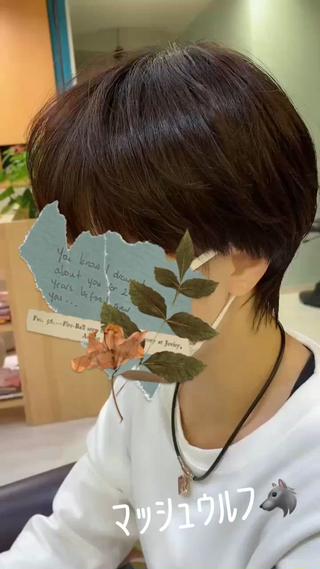 ショート 大林 恵理 【Agu 屋島】のヘアスタイル