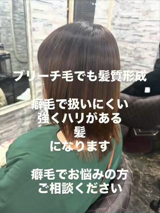 ヴィソップの髪質形成は“傷める”ではなく“強くする”

髪内部にセラミドやタンパク質をしっかり補給し、
ハリ・コシのある髪へと導きます。

ブリーチで細くなった髪でも、
「強く、しなやかに」変わっていくのを感じられるはずです。

こんなお悩みの方におすすめ
	•髪が細くて、ペタンとしやすい
	•ブリーチ毛でパサつきやすい
	•くせやうねりでまとまらない
	•朝のスタイリングに時間がかかる

そんな方はぜひ一度、髪質形成ストレートを体験してみてください。
髪の“扱いやすさ”が変わります。

髪の状態や履歴に合わせて、最適な施術を丁寧に行います。
どんなお悩みも、ぜひ一度ご相談ください 
