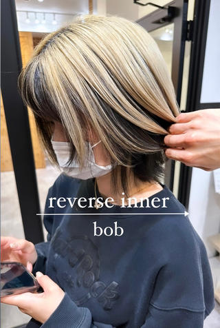 ミディアム 【20代ダメージ毛に 髪質改善】のヘアスタイル