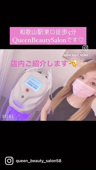 菊地 千奈のエステ・リラクイメージ