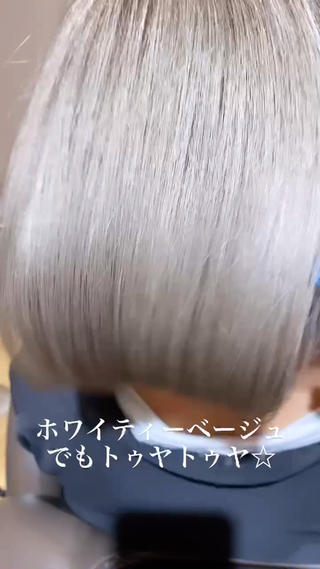 ショート 縮毛矯正☆白髪ぼかし 専門ゆうぞうのヘアスタイル