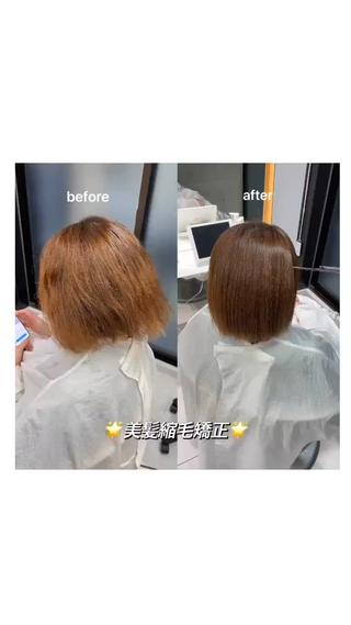 ショート 🫧美髪縮毛矯正🫧 ボブ🎀ひなのヘアスタイル