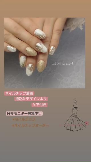 ネイル ラヴィアン ローズのネイルデザイン