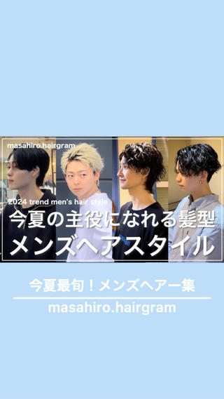 ショート パーマ メンズ masahiro 波巻きシャドウパーマのヘアスタイル