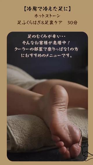 小顔コルギ＆よもぎ蒸しサロンLINKA所属・小顔＆美肌 サロンLINKAのエステ・リラクイメージ