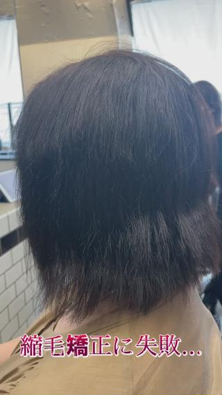 ショート 🌈本物の髪質改善 森田涼平のヘアスタイル