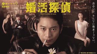 向井理さん主演ドラマ
「婚活探偵」のワンシーン
脳洗浄が会話の話題になってます！

俳優さん、女優さん、モデルさんたくさんの方が
通って下さってますのでセリフに出てきておかしく
ないですね

 