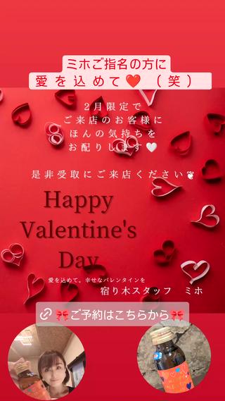 プライベートサロン宿り木所属・江坂@宿り木　脱毛＆ 耳ツボジュエリーのその他イメージ