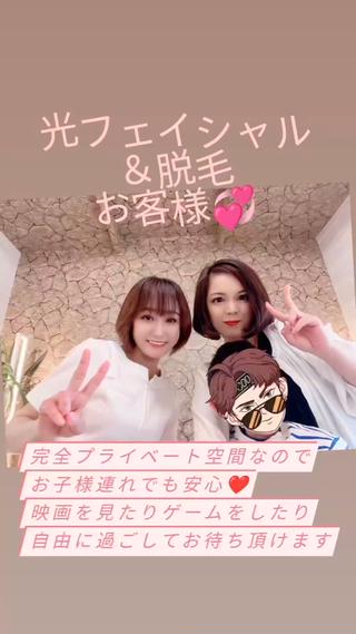 プライベートサロン宿り木所属・江坂@宿り木　脱毛＆ 耳ツボジュエリーのその他イメージ