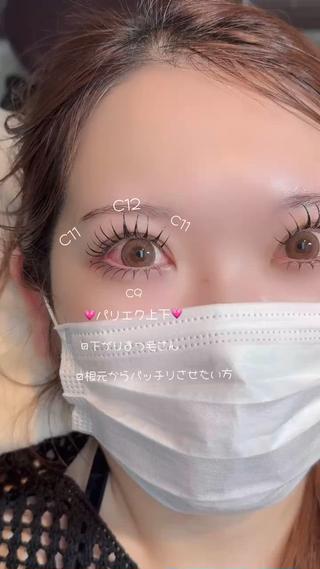 マツエク・マツパ ♥TUMUGI ♥パリエクのマツエク・マツパデザイン