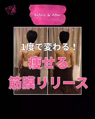 Ailes de Ange　MARIのエステ・リラクイメージ