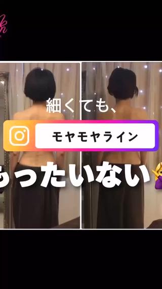 Ailes de Ange　MARIのエステ・リラクイメージ