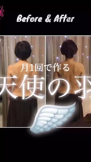 Ailes de Ange　MARIのエステ・リラクイメージ
