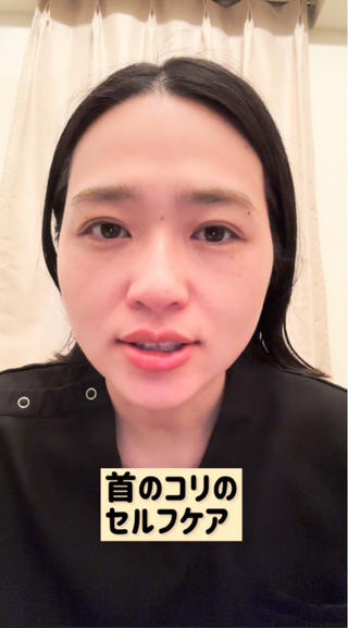 池田 愛のエステ・リラクイメージ