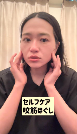 池田 愛のエステ・リラクイメージ