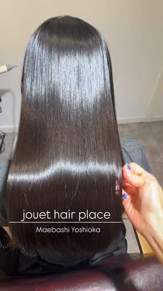 ダメージレスに癖を伸ばし自然な仕上がりに
朝のお手入れ楽になりますね♪
ブリーチ毛や過度なダメージ毛の場合はお断りすることがございます。