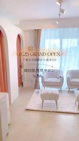 韓国肌管理サロン Suahのエステ・リラクイメージ