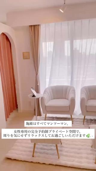 韓国肌管理サロン Suahのエステ・リラクイメージ