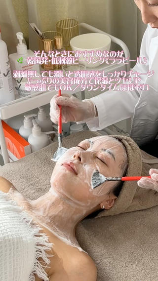 韓国肌管理サロン Suahのエステ・リラクイメージ