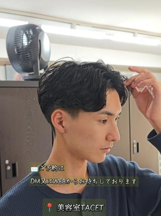 毛流れスタイルの"フェザーパーマ"

落ち着いた雰囲気
丁寧な接客心掛けています。

東京都江東区東陽町で24時まで営業しております。

【スパイラルパーマ】【ツイストスパイラルパーマ】【ブリーチパーマ】【ハイライトパーマ】
【波巻きパーマ】【ニュアンスパーマ】
【フェザーパーマ】【シャドウパーマ】【ワンカールパーマ】【レディースパーマ】

何でもご相談下さい 