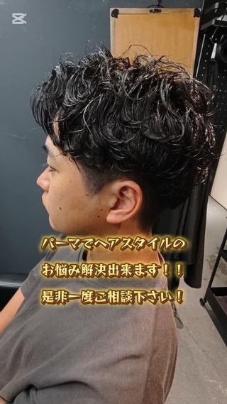 パーマ メンズ 24時まで営業🌛東 陽町🍀TOROROのヘアスタイル