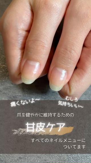 ネイル KIKOA NAIL キコアネイルのネイルデザイン