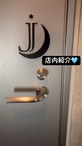 private salon Jのエステ・リラクイメージ