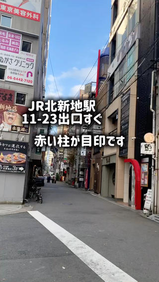 Body Loop メディカルピラティス＆整体 梅田所属・美姿勢矯正✨根本改善 田中愛奈のエステ・リラクイメージ