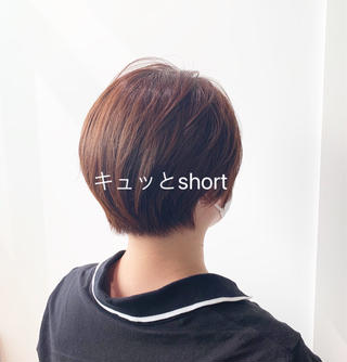 えり足をカットしてキュッとコンパクトな
ショートカットです

アイロンを全体にさっと通してオイル仕上げです 