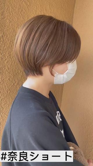 ショート カラー 【髪質改善カラー】 うるはのヘアスタイル