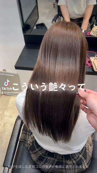 ロング salowin 原宿店所属・髪質改善ULTOWA 縮毛矯正モリムラのその他イメージ