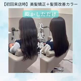 ロング 乾かしただけで艶髪✨ 縮毛矯正天王寺はやとのヘアスタイル