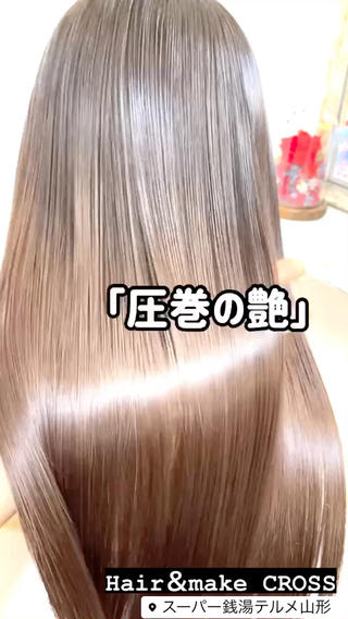 ロング カラー YURI ✨のヘアスタイル