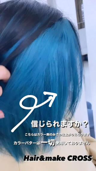 ミディアム カラー YURI ✨のヘアスタイル