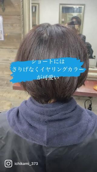 ネイビーブルーのイヤリングカラーです
ブリーチ1回でできるブルーなので挑戦しやすい！！ 