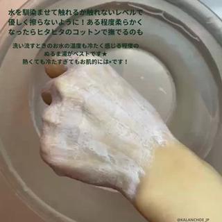 肌質改善 KALANCHOEのエステ・リラクイメージ