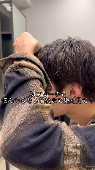 カラー メンズ JIN/暖色カラー /髪質改善/艶髪のヘアスタイル