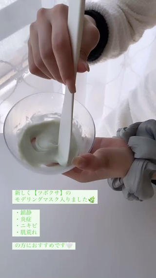 crescent所属・【韓国肌管理・脱毛】 クレセントのエステ・リラクイメージ