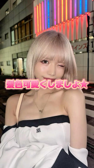 冬ハイトーンお任せください