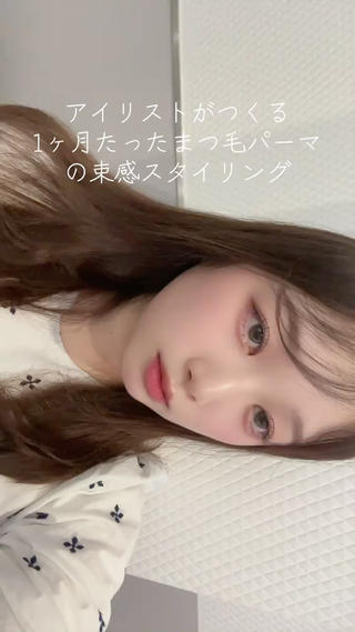 マツエク・マツパ Odile Total beauty salon所属・Odile代表🪽 NANAKOの眉毛・アイブロウイメージ