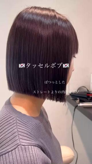 二宮 陽太のヘアスタイル