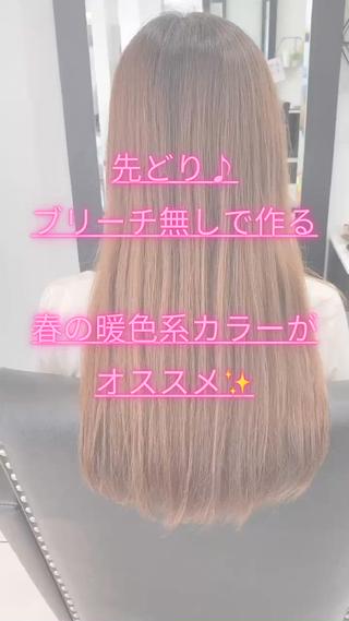 ロング YASU🍎CUT 赤系カラー/ヘアケアのヘアスタイル